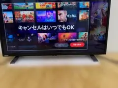 美品東芝REGZA 32V34 32型2023年製⭕️上地、BS/CS動画可テレビのサムネイル