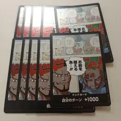 デッキ ワンピース カードゲーム