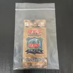遊戯王 PREMIUM PACK プレミアムパック 東京ドーム限定【初期版】のサムネイル