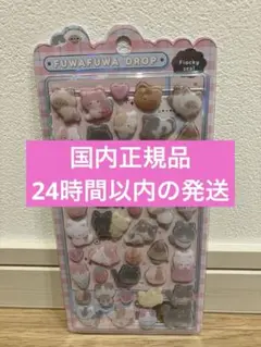国内正規品　新品　ふわふわドロップシール　ボンボンドロップシール　ねこねこ