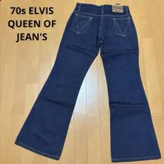 70s ELVIS QUEEN OF JEAN'S ベルボトム デニム ジーンズ