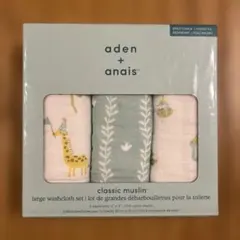 aden + anais classic muslin ガーゼハンカチ