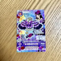 アイカツカード 紫吹蘭 初期プレミアム ローズボンボンコーデ - メルカリ