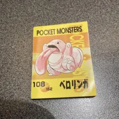 みどり様専用　ポケモン　バトルメモ帳　BATT-MEMO