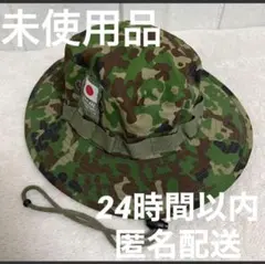 2号 撥水 新型 八角帽 陸上自衛隊 陸自 迷彩帽 戦闘帽 迷彩服 に