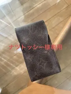 Louis Vuitton モノグラムレザーたばこケース