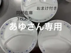 CORELLE コレールランチプレート 26cm 5枚セット　おまけ付きのサムネイル