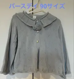 バースデイ　Cottoli カーディガン 90サイズ