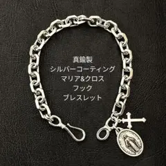 真鍮　シルバー　ブラス　オリジナル　マリア&クロス　ヴィンテージ　ブレスレットのサムネイル