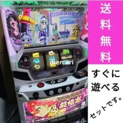 大江戸桜吹雪2 4号機 パチスロ スロット 実機 100V コイン 平和 - メルカリ
