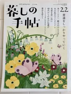 muunuu様 リクエスト 2点 まとめ商品