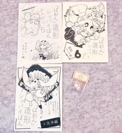 Item thumbnail for item 56def72c-5e36-4fb2-870c-68fc473f0cf9