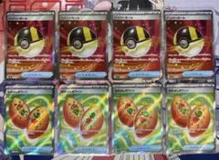 グッズ SR まとめ12枚セット ハイパーボール ポケパッド なかよし