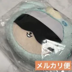 呪術廻戦　セガ ラッキーくじ　はぐはぐみー！　A賞　フェイスポシェット　五条悟