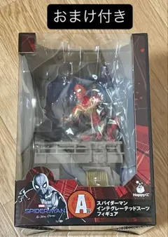 2025年最新】スパイダーマン A賞の人気アイテム - メルカリ