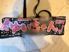 雙葉学園 FB 校章ペンケース 筆箱 ネイビー - メルカリ