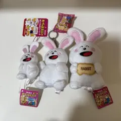 たべっ子どうぶつ うさぎ キーホルダー マスコット 3個セット
