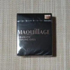 MAQuillAGE ドラマティックスタイリングアイズ アイシャドウ RD606