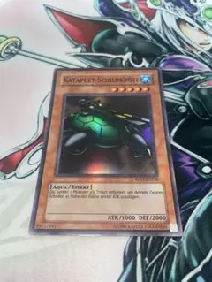 PSA10 カタパルト・タートル 遊戯王 Vol.7 初期 スーパーレア - メルカリ