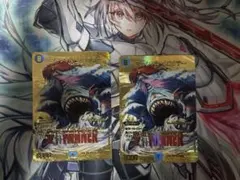 マーシャルクロウラー WINNER 2枚 マーシャル・クロウラー [DM23EX2 超G4/超G12] | トレカカク～デュエマ