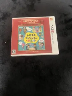 トモダチコレクション 新生活 ハッピープライス