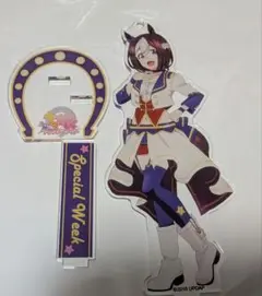 ウマ娘 2nd LIVE スペシャルウィーク アクリルスタンド