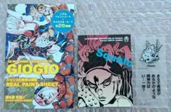 ジョジョの奇妙な冒険 リアルペイントシート ホルマジオ - メルカリ