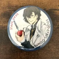 文豪ストレイドッグス DEAD APPLE 缶バッジ 太宰治 - メルカリ
