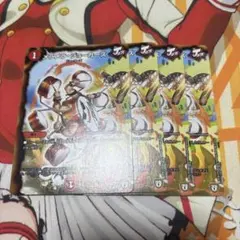 メラメラジョーカーズ 4枚 EX02
