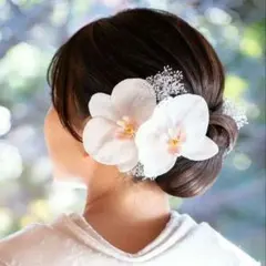 ヘッドパーツ 胡蝶蘭 かすみ草 和装 ウェディング 和装前撮り