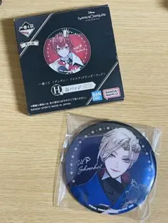 ツイステ》 一番くじ 缶バッジ H賞 【ヴィル】 ポムフィオーレ - メルカリ
