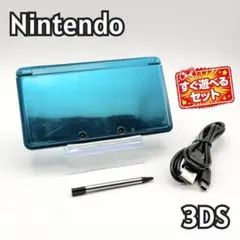 【動作確認済み】Nintendo 3DS 本体 アクアブルー　充電ケーブル付