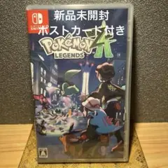 ポケモンレジェンズZA 新品　未開封　ポストカード