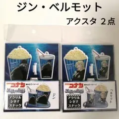 名探偵コナンハロウィンの花嫁アクリルシネマスナック☆降谷零、萩原研二☆No.79 名探偵コナンハロウィンの花嫁アクリルシネマスナック☆降谷零、萩原