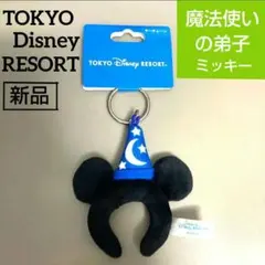 【新品】東京ディズニーリゾート ミッキー カチューシャ型キーチェーンのサムネイル