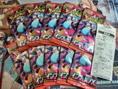 【新品未開封】インフェルノX 10パック　バラパック