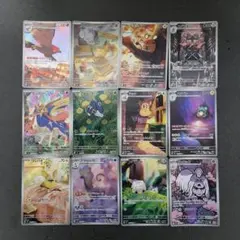 ARまとめ売り　12枚セット