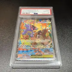 2025年最新】ガルーラ psa10の人気アイテム - メルカリ