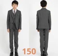 【美品】特価卒業式スーツ 男の子150㎝6点 セット 子供フォーマルスーツ