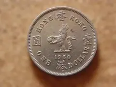 1970年 香港 1ドル硬貨 エリザベス2世 - メルカリ