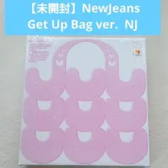 2026年最新】NewJeans アルバム 未開封 ハニの人気アイテム - メルカリ