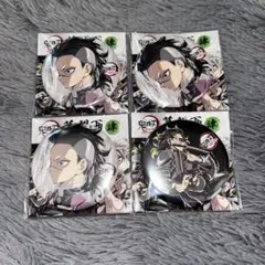 不死川玄弥 幕間画 缶バッジ まとめ売り