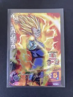スーパードラゴンボールヒーローズ ベジータ HGD8-34 - メルカリ