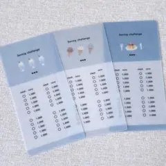 저금통 시트 블루 바인더 저금통 리필 세이빙