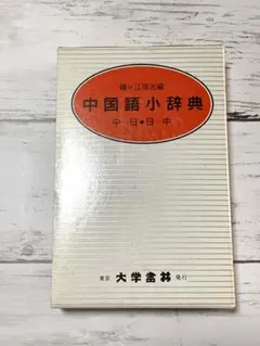 Item thumbnail for item d917e870-fc97-4545-b8e4-965bd5dab28a