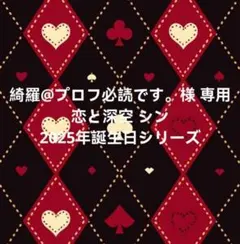 ♡プロフ必読♡コンビニ振り込み× 2025年最新】プロフ必読様専用の人気アイテム - メルカリ