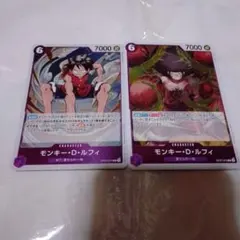モンキー・D・ルフィ 4枚セット - メルカリ