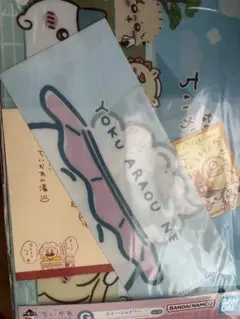 ちいかわ　G賞　一番くじ　ステーショナリー