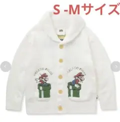 【スーパーマリオ】【ユニセックス】ベビモコジャガードショールカーディガン