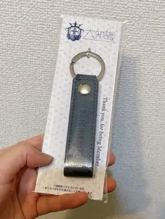 大知識　レザーキーホルダー
